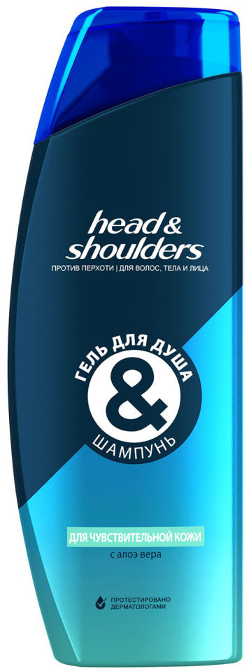 Гель для душа и шампунь Head&Shoulders 2в1 для чувствительной кожи 360мл