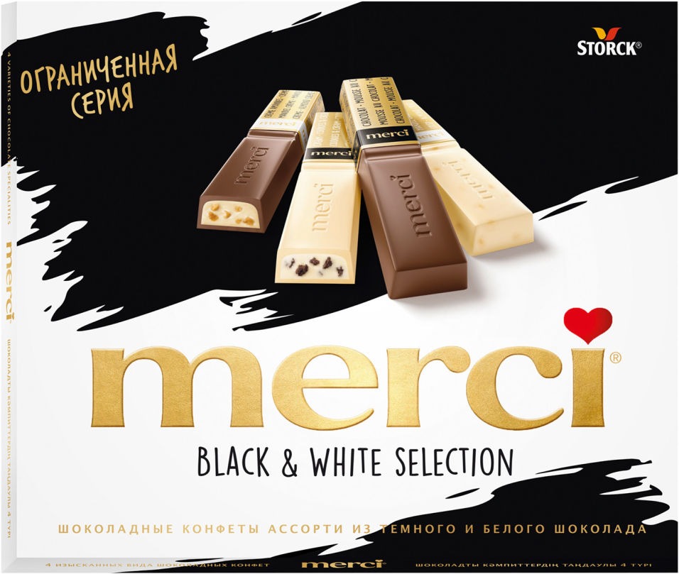 Набор шоколадный Merci Black and white selection 240г
