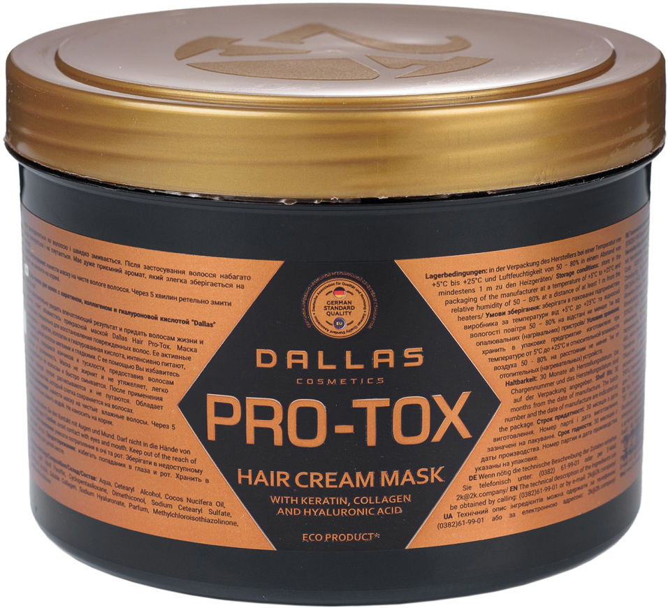 Крем-Маска для волос Dallas Hair Pro-tox с кератином коллагеном и гиалуроновой кислотой 500мл