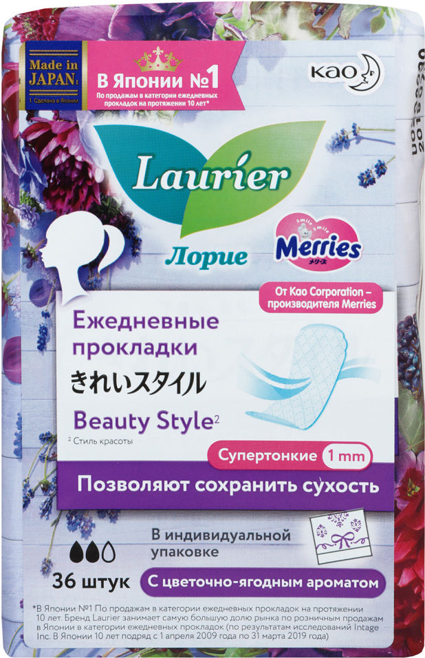 Прокладки Laurier Beauty Style с цветочно-ягодным ароматом 36шт