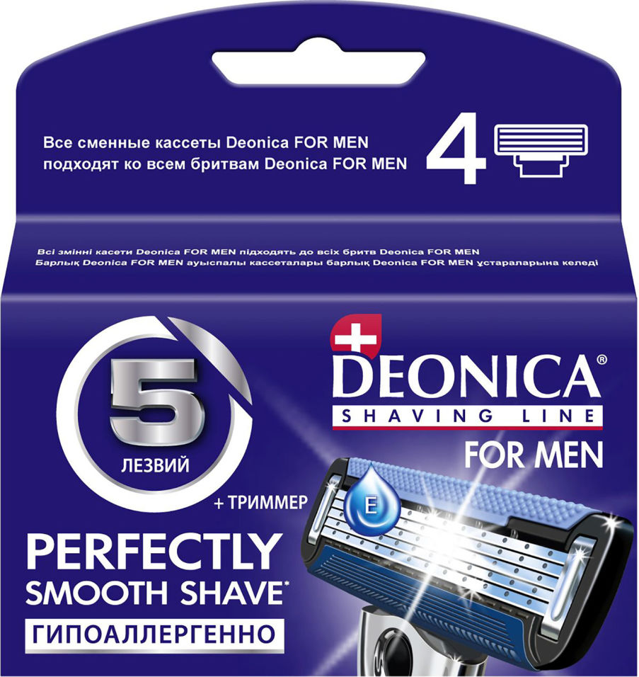 Кассеты для бритья Deonica For men 4шт