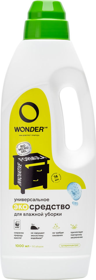 Средство чистящее Wonder Lab Innovative Formula Универсальное для влажной уборки 1л