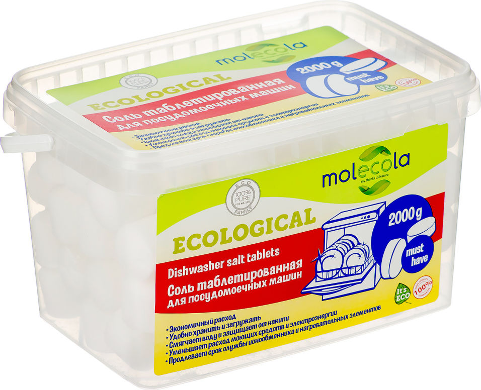 Соль таблетированная для посудомоечных машин Molecola 2кг
