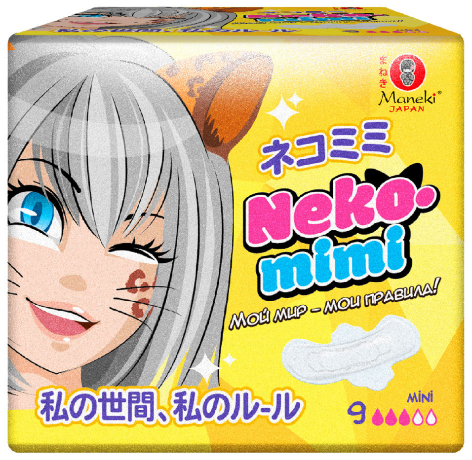 Прокладки Maneki Neko-Mimi дневные Mini 9шт