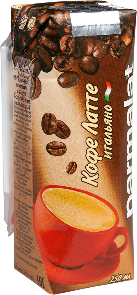 Коктейль молочный Parmalat Caffe latte 2.5% 250мл