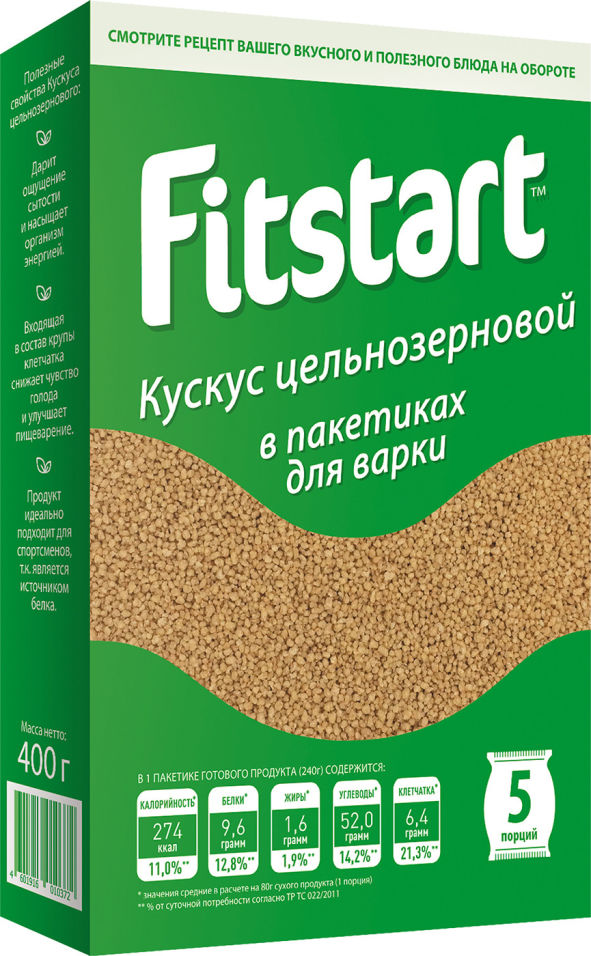 Кускус Fitstart цельнозерновой 5пак*80г