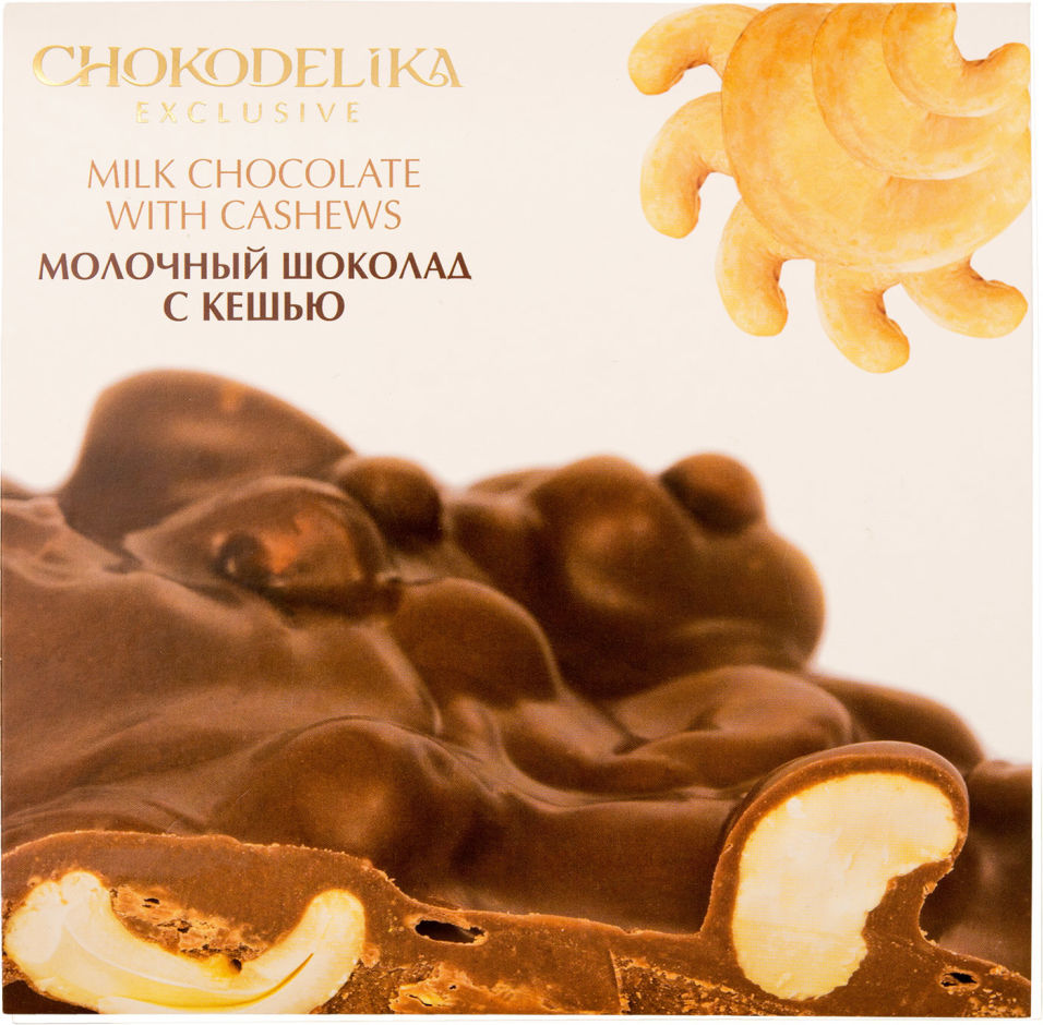 Шоколад Chokodelika Молочный с кешью 160г