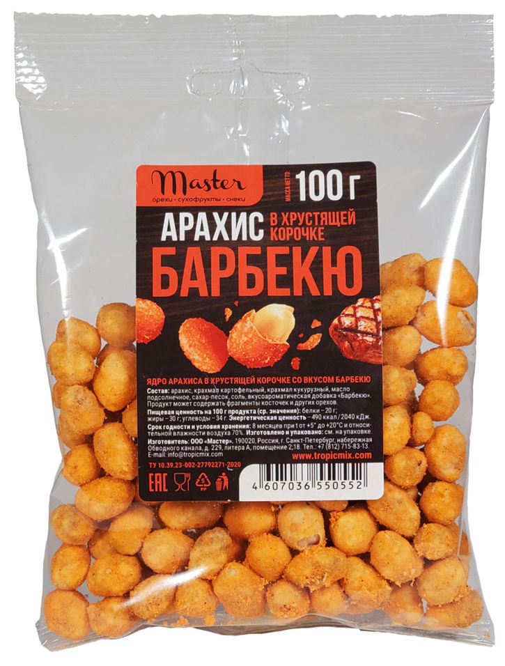 Арахис Master с барбекю 100г