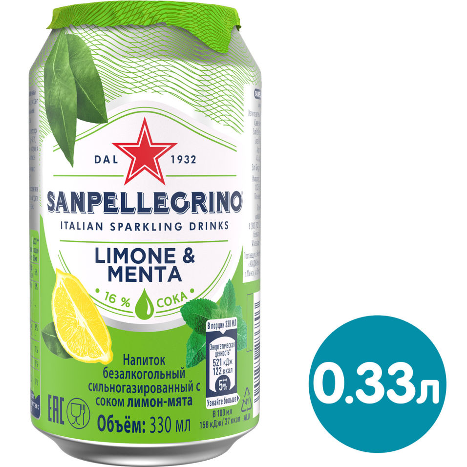 Напиток сокосодержащий Sanpellegrino Лимон-Мята 330мл