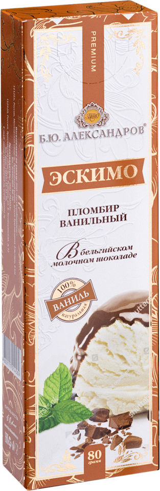 Мороженое Б.Ю.Александров Пломбир ванильный эскимо в молочном шоколаде 80г