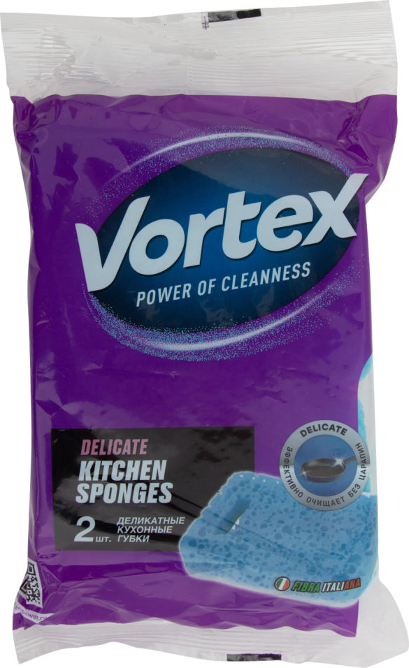 Губки кухонные Vortex для деликатной очистки 2шт