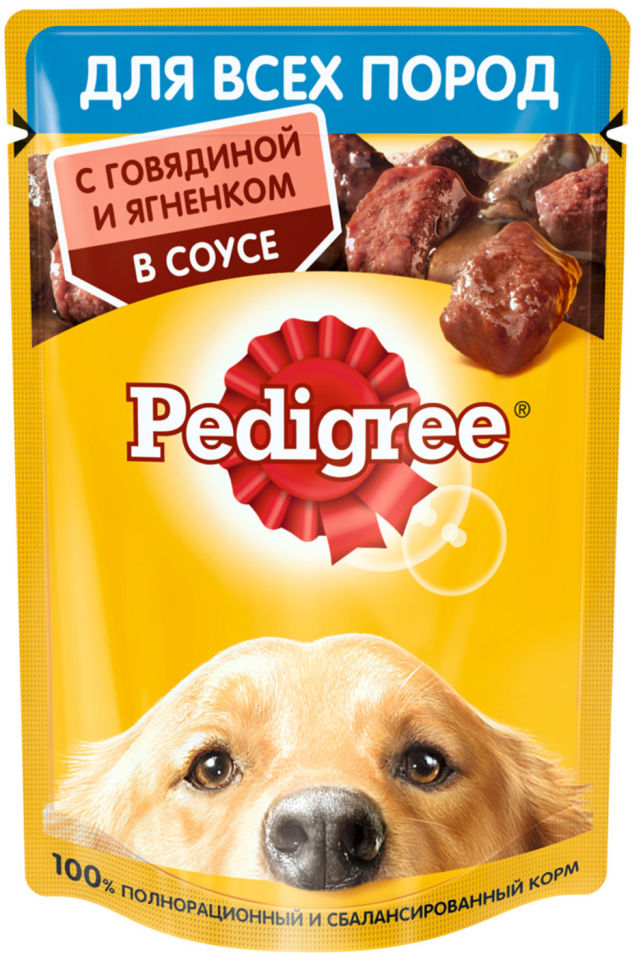 Корм для собак Pedigree с говядиной и ягненком в соусе 85г