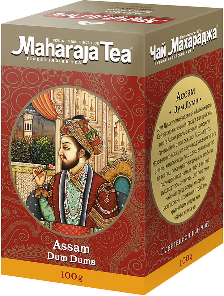 Чай Maharaja Ассам Дум Дума индийский черный 100г