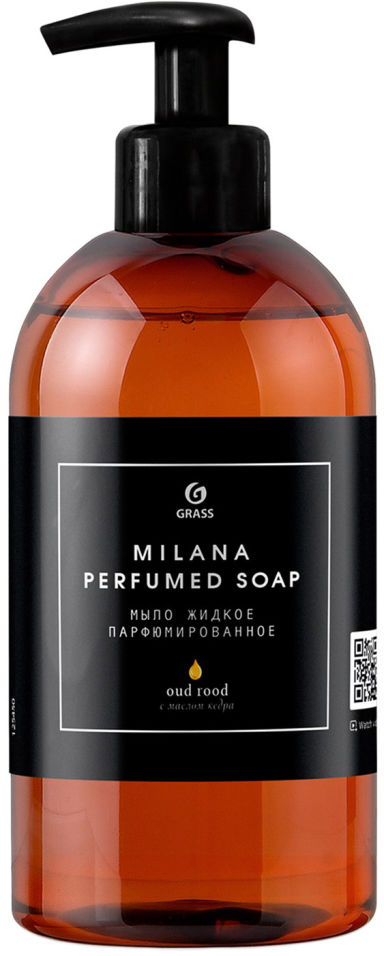 Жидкое мыло Grass Milana Perfumed Soap Oud rood с маслом кедра 300мл