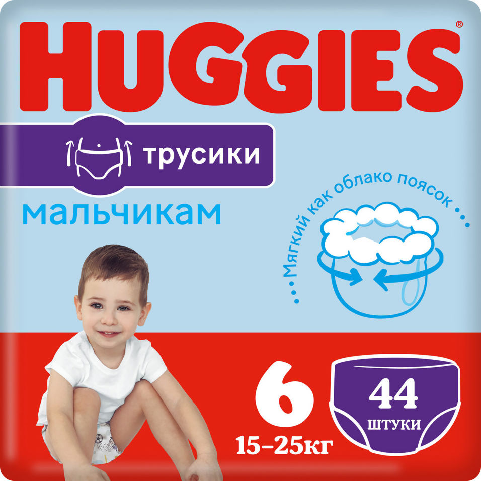 Трусики-подгузники Huggies для мальчиков №6 16-22кг 44шт