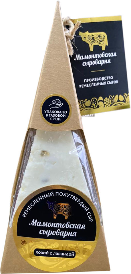 Сыр Мамонтоваская Сыроварня С лавандой 45% 150г