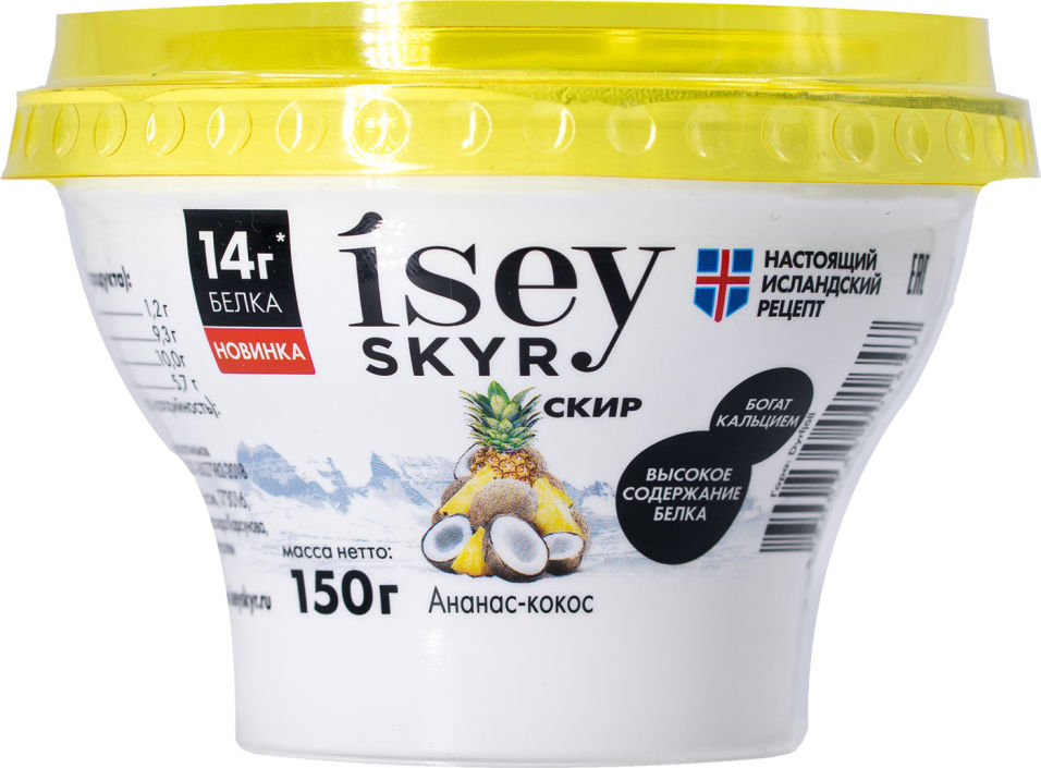 Кисломолочный продукт Isey Skyr Исландский скир Ананас и кокос 1.2% 150г