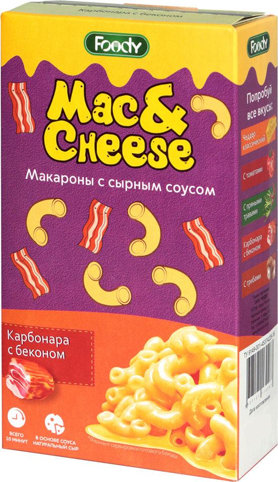 Макароны Foody Mac&Cheese с сырным соусом Карбонара с беконом 143г