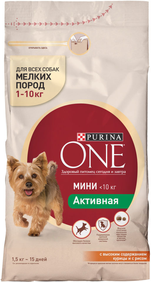 Сухой корм для собак Purina One для активных собак c курицей и рисом 1.5кг