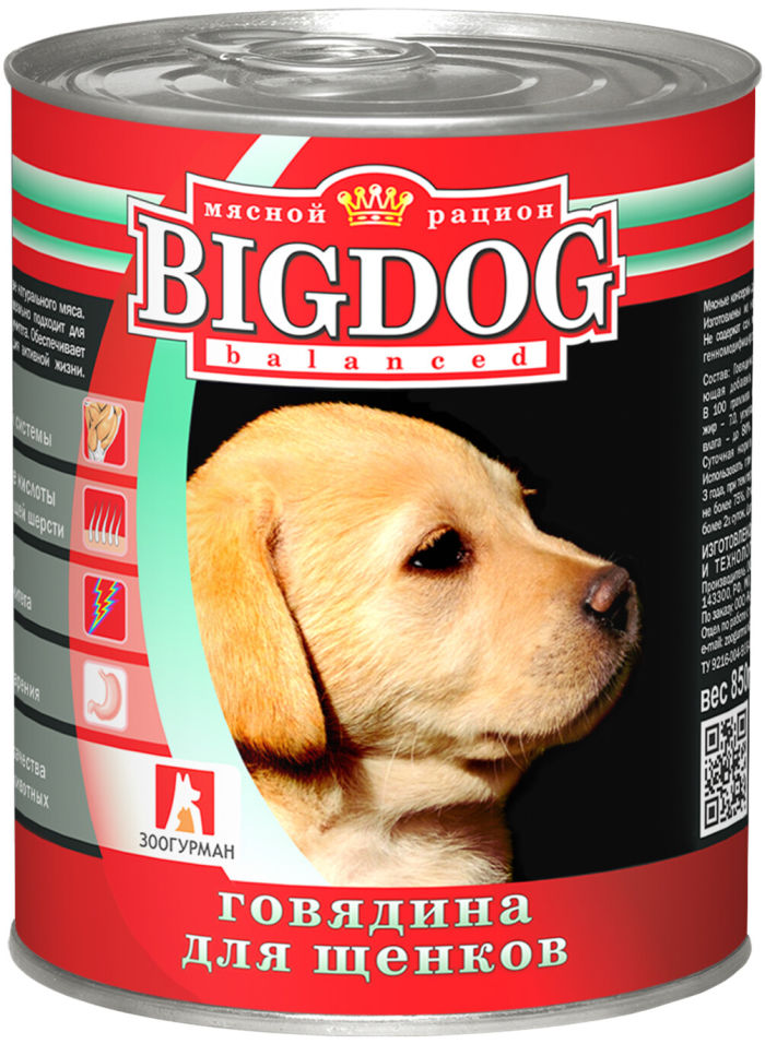 Корм для щенков Зоогурман Big Dog Говядина 850г (упаковка 6 шт.)