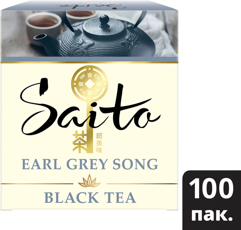 Чай черный Saito Earl Grey Song 100*1.7г