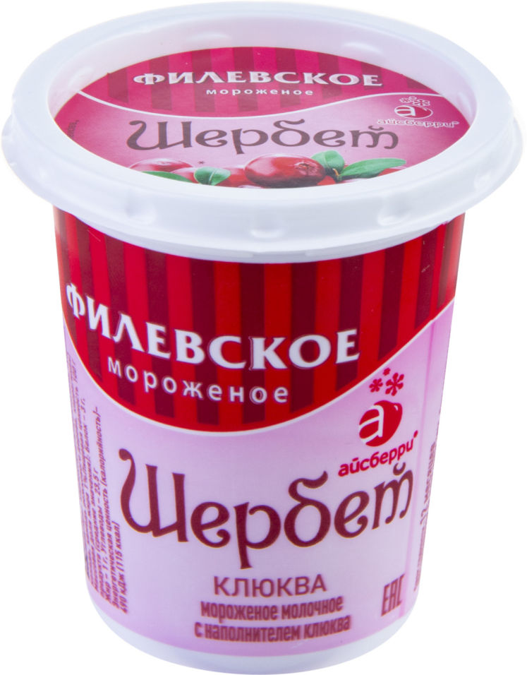 Щербет Филевское мороженое Клюква 1% 80г