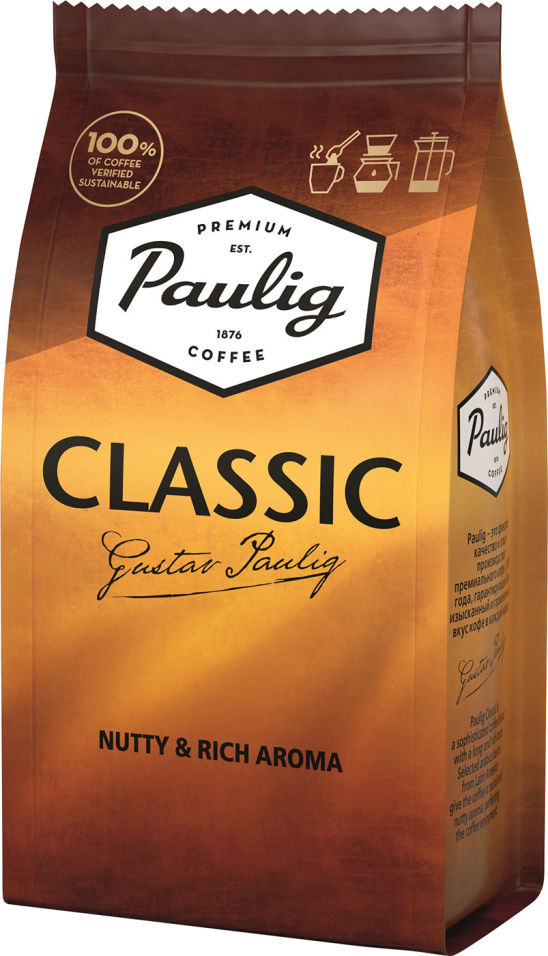 Кофе молотый Paulig Classic 75г