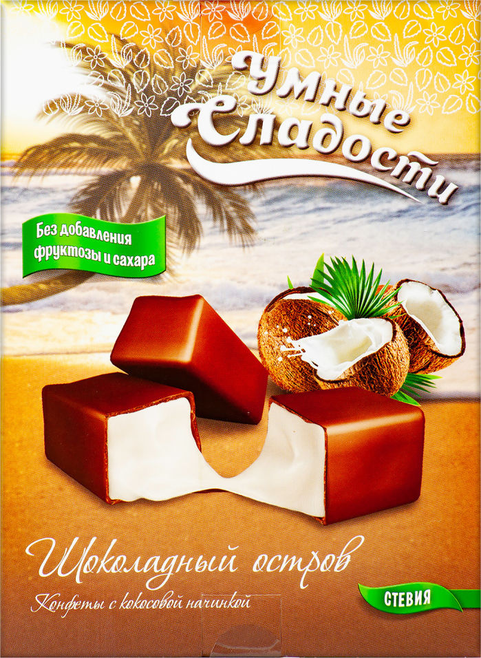 Конфеты Умные сладости Шоколадный остров с кокосовой начинкой 90г