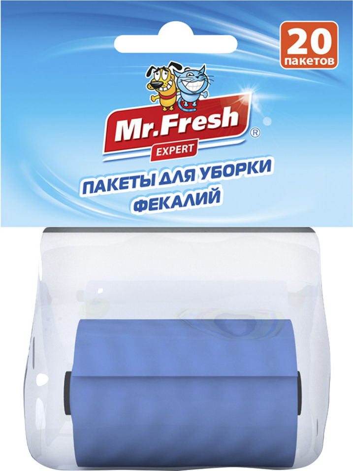 Пакеты Mr.Fresh для уборки фекалий 20шт