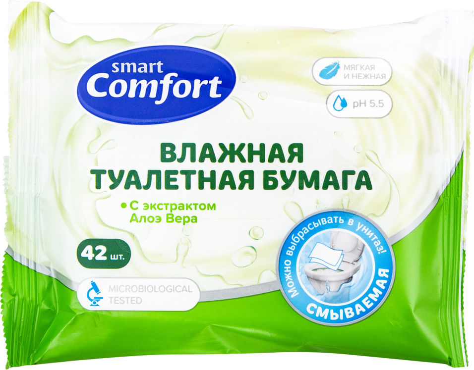 Влажная туалетная бумага Comfort smart С алоэ 42шт