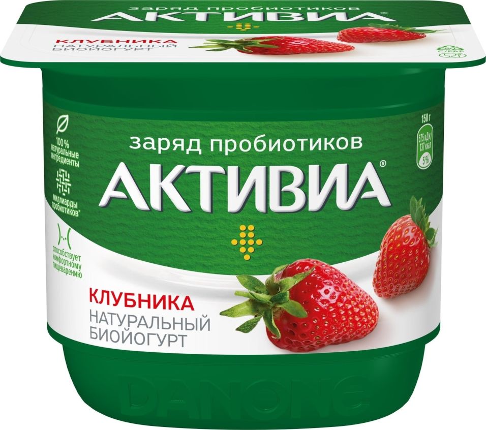 Био йогурт Активиа с клубникой 2.9% 150г