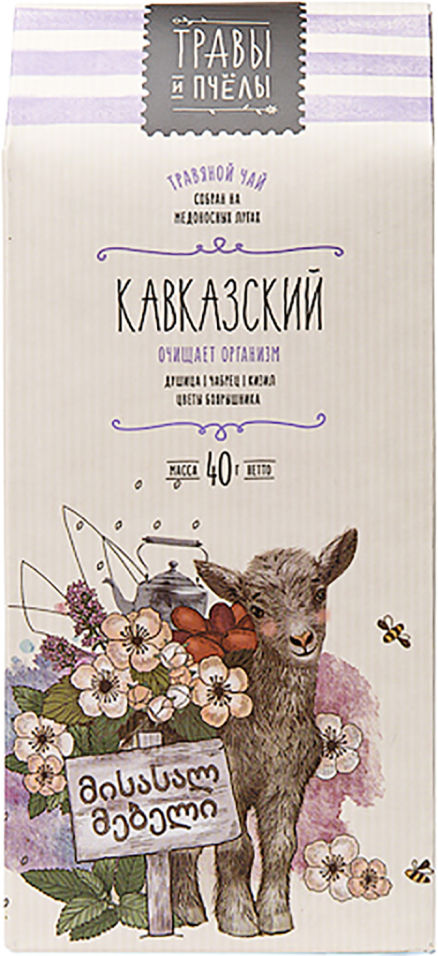 Чай травяной Травы и пчелы Кавказский 40г