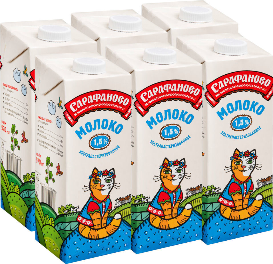 Молоко Сарафаново ультрапастеризованное 1.5% 970мл (упаковка 6 шт.)