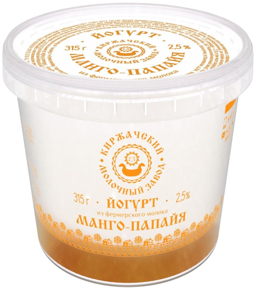 Йогурт Киржачский МЗ Манго-папайя 2.5% 315г