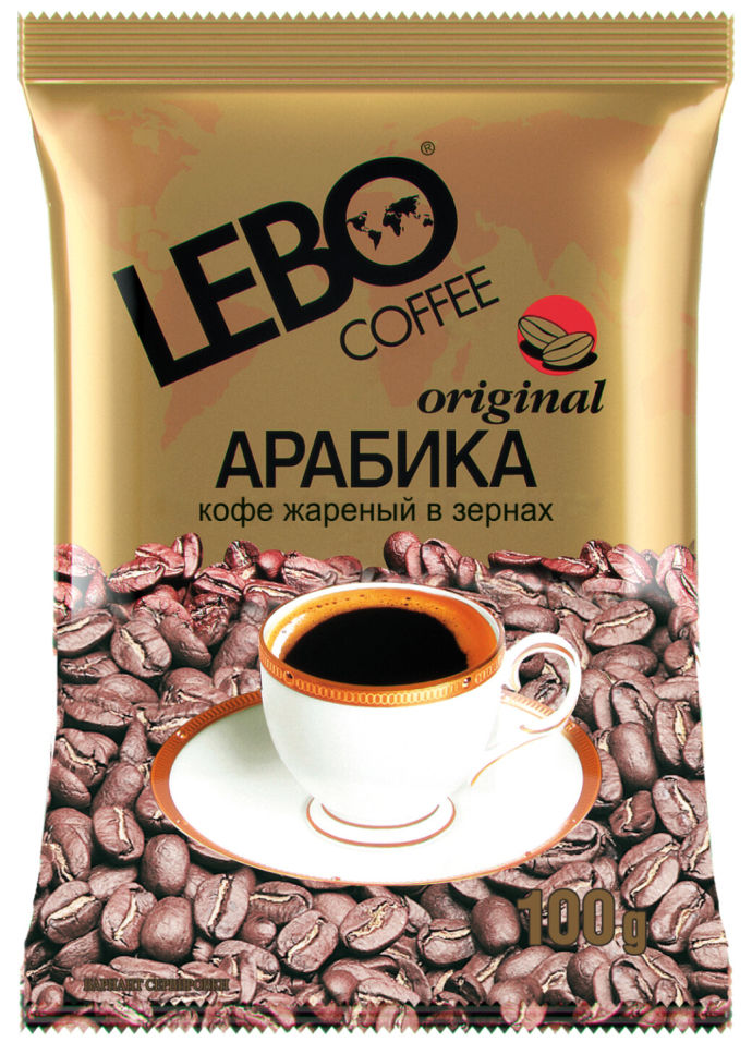 Кофе в зернах Lebo Original Арабика 100г