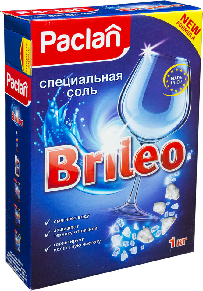 Соль для посудомоечных машин Paclan Brileo 1кг