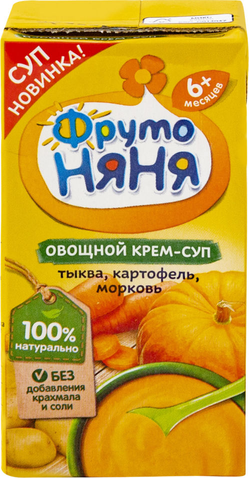 Крем-суп ФрутоНяня овощной Тыква Картофель Морковь 200мл