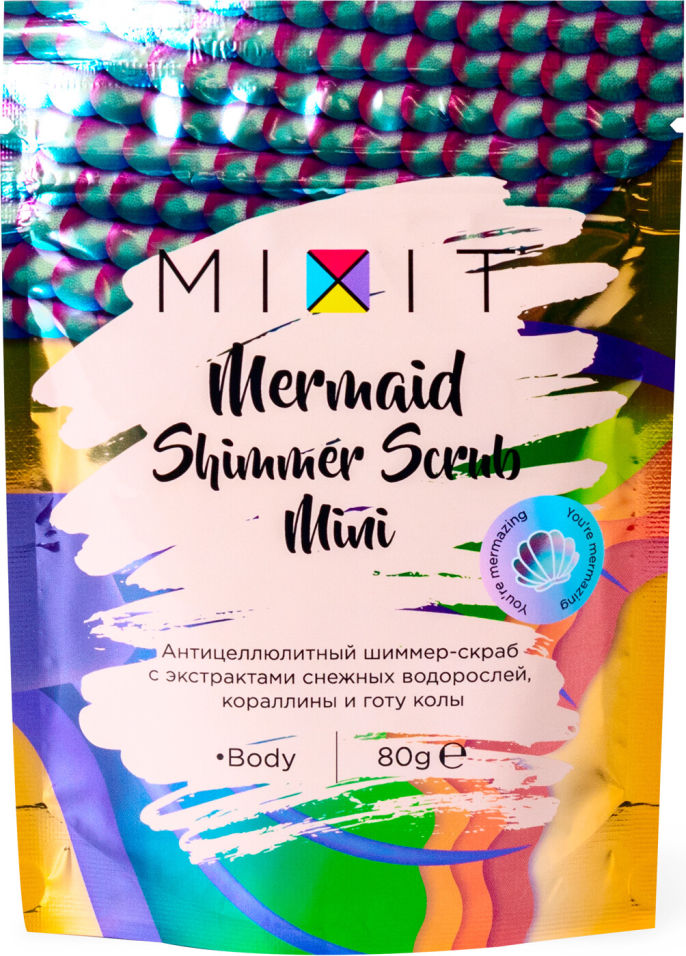 Скраб-шиммер для тела MiXiT Mermaid Mini антицеллюлитный 80г