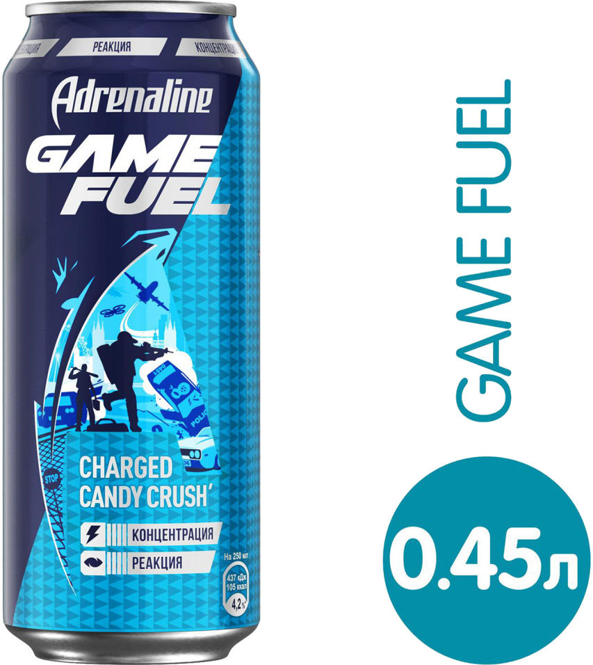 Напиток Adrenaline Game Fuel энергетический 449мл (упаковка 12 шт.)