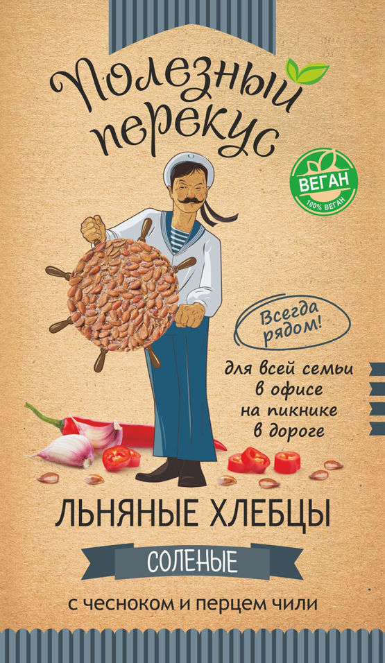 Хлебцы AltaiBio Полезный Перекус Льняные с чесноком и перцем чили 100г