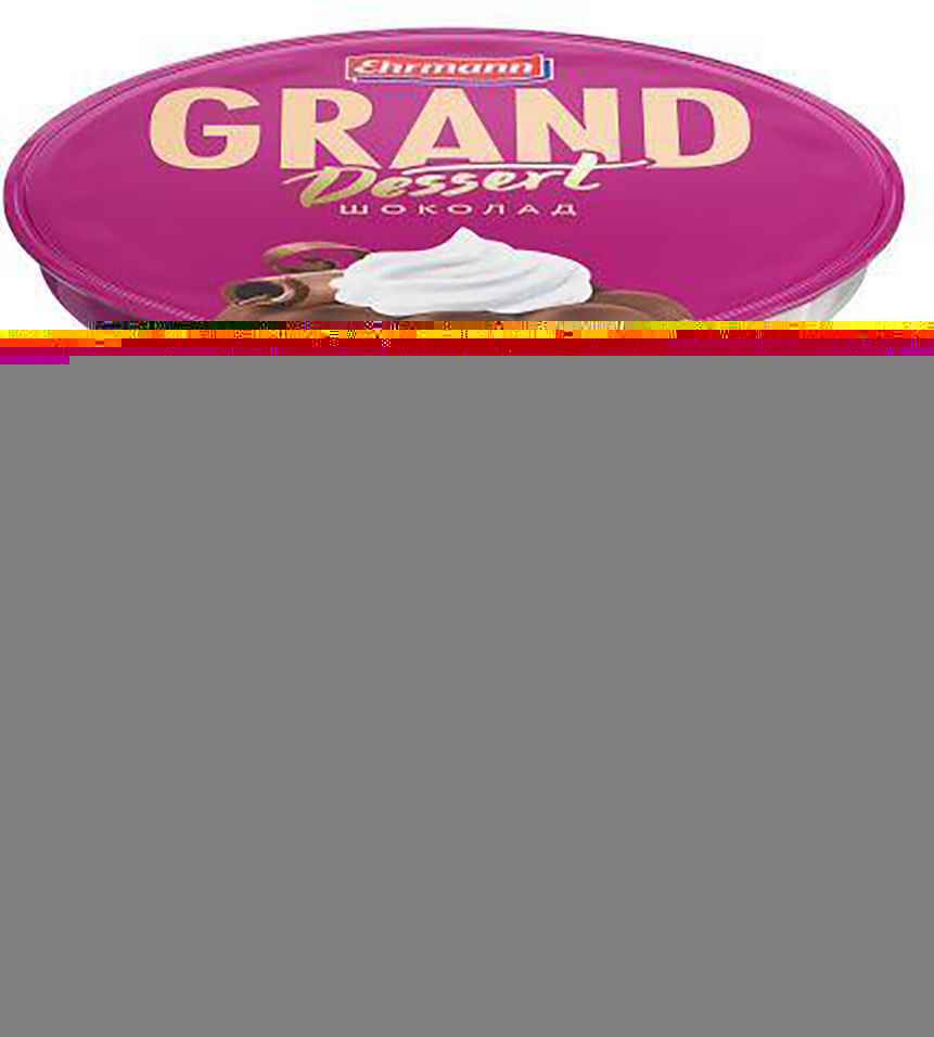 Пудинг молочный Ehrmann Grand Dessert Шоколад 5.2% 200г