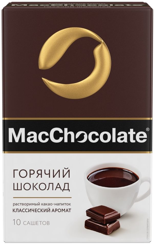 Какао-напиток MacChocolate Горячий шоколад 10 пак