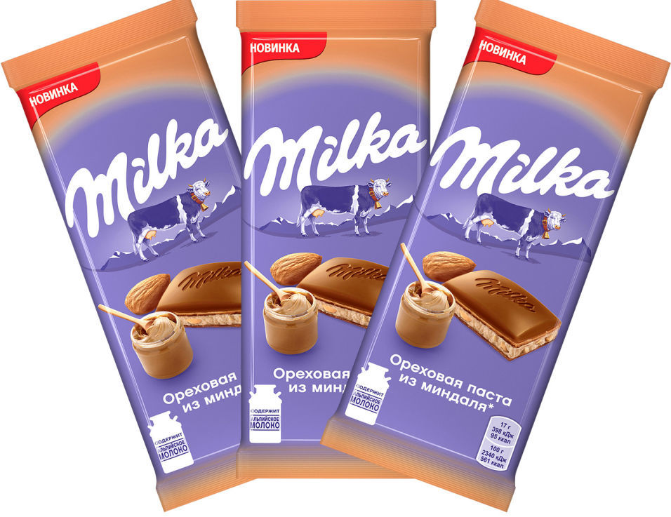Шоколад Milka Молочный с пастой из миндаля и с дробленым карамелизованным соленым миндалем 85г (упаковка 3 шт.)