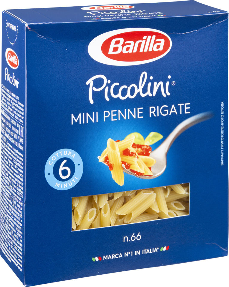 Макароны Barilla Piccolini Mini Penne Rigate n.66 450г