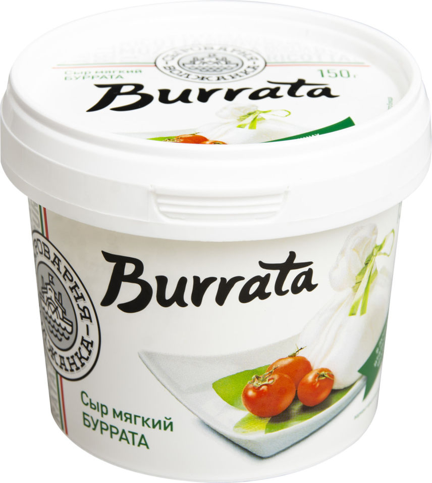 Сыр Сыроварня Волжанка Burrata 45% 150г