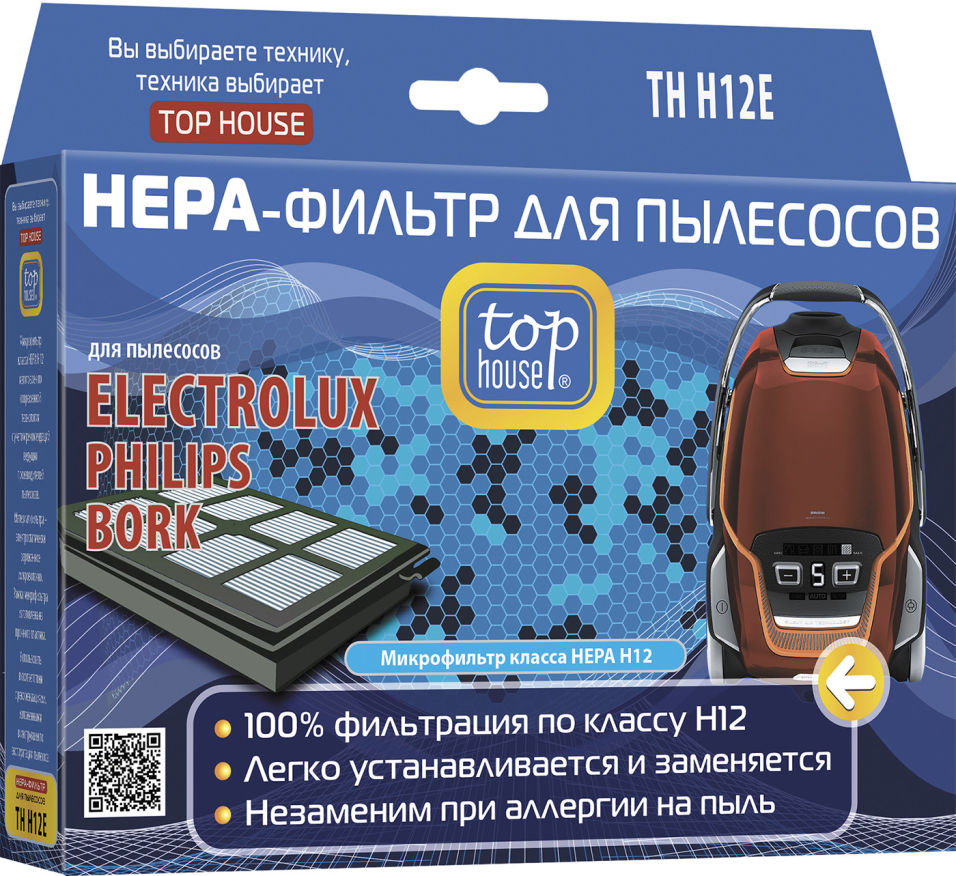 Hера-Фильтр Top house TH H12E для пылесосов Electrolux Philips Bork