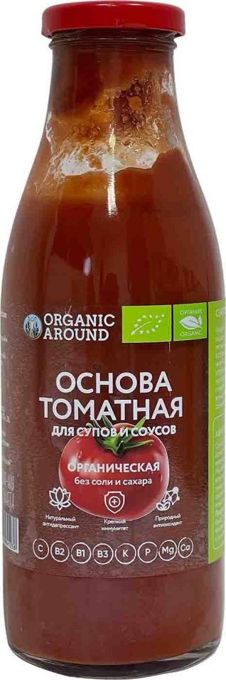 Основа томатная Organic Around для супов и соусов 500мл