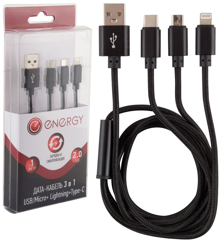 Кабель Energy ET-07 3в1 USB черный 41100₽