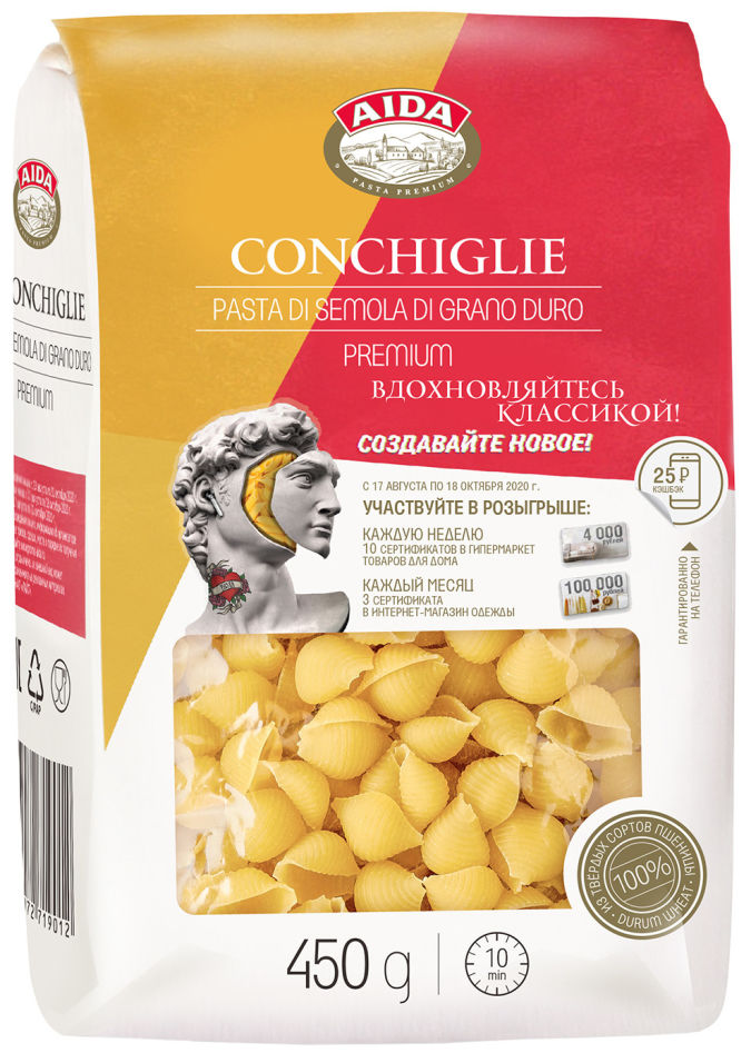 Макароны Aida Conchiglie 450г