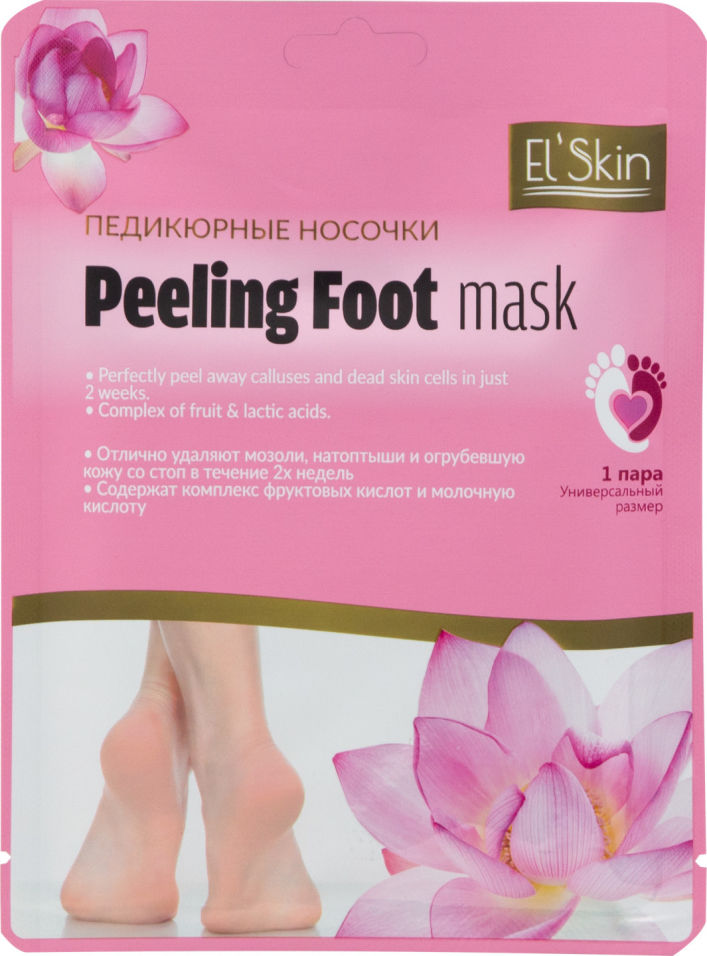 Носочки Elskin педикюрные 1пара